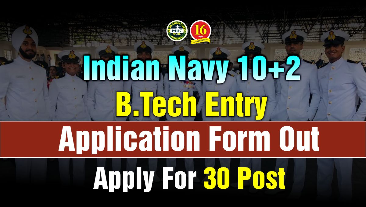 Navy 10+2 B.Tech Entry 2023, Know Full Detail